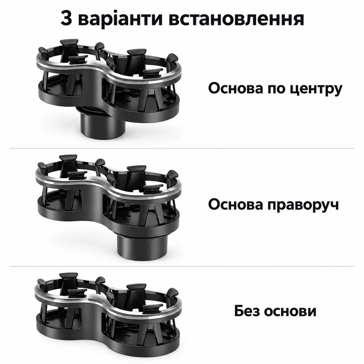 Двойной автомобильный подстаканник SUITU на 2 напитка — фото 2